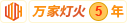免费看肏逼